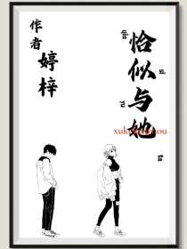 我要我们在一起cp线