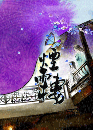 禁忌美國