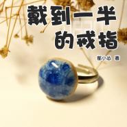 都市小说百度排名