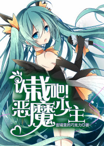 无敌王婿周天李若雪