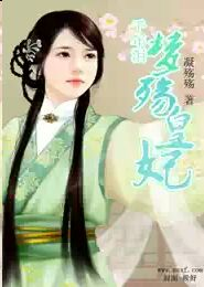 唐人街探案：月色撩人