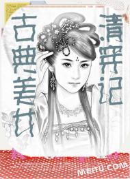 素质修仙txt