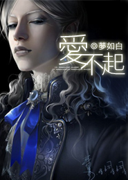 隔山有眼3
