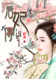 qq小说