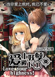 特警穿越：女君桃花多