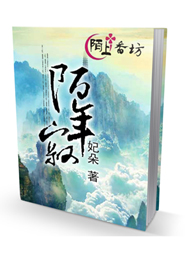 2007年国产8.4分犯罪片《神探》BD国粤双语中字