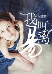 西域降魔记
