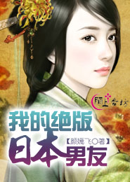 日本美女祼體無著蘭
