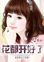 狂情劫