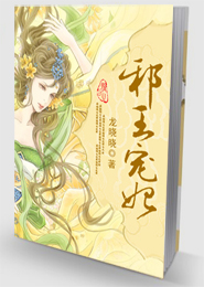 魔乳秘劍帖嘀哩嘀哩