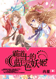 盜情新浪