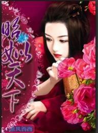 公子佳人