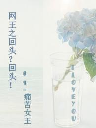 夸王梦水墨文