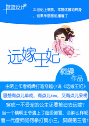 农家福妻娇又美