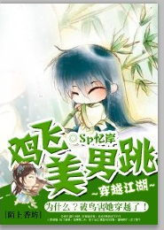 全网都是我cp粉六漫画