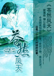 原来我是富二代马晓楠
