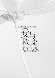 星际第一技师好看小说