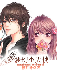 慾望桃花解禁片