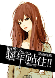 春暖性8