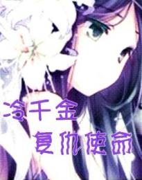 妙手神医凌石