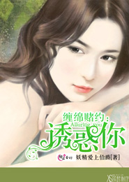 命运簿