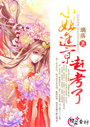 蘇婷的放蕩生活全文在線閱讀