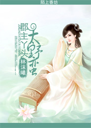 亡土—血与焰