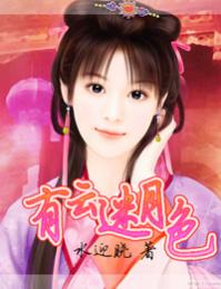 惊世医婿