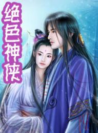 暖婚有你甜又苏
