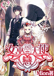 純禽總裁夜夜來免費閱讀全文