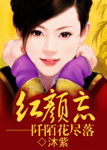 穿越兽世霸道兽王宠上瘾