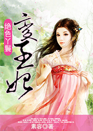 《高嫁》作:林遇