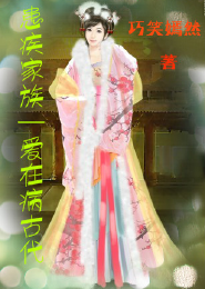 猎心爱人快看漫画
