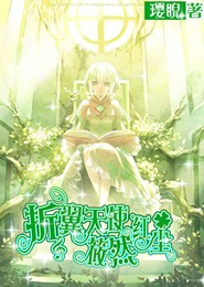 浪漫学园之：请叫我公主殿下