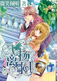年輕漂亮的鄰居2完整版