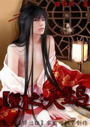 不服消失绿堤免费阅读