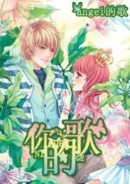 闹女鬼事件