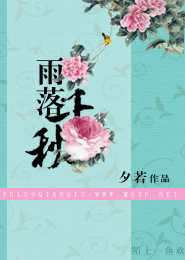 女王的尿奴