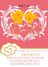 洗烽錄