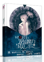 校園文女配的自我修養