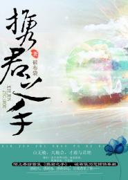 明星假死避世