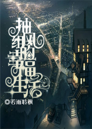 2014年美国6.2分奇幻冒险片《魔法黑森林》BD中英双字