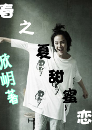 玉女芳蹤之上海故事