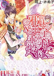穿越公元2870年