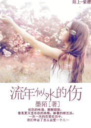 啊好燙別尿在裡面啊雙性
