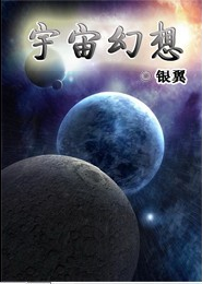 霹雳之江湖生存守则