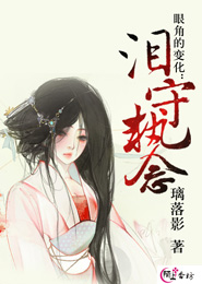 经典单机游戏《美女餐厅2之紧急援助》简体中文绿色版