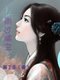 愛看書8
