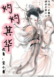 遮天笔趣阁免费阅读