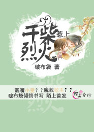 中国达人秀全集视频